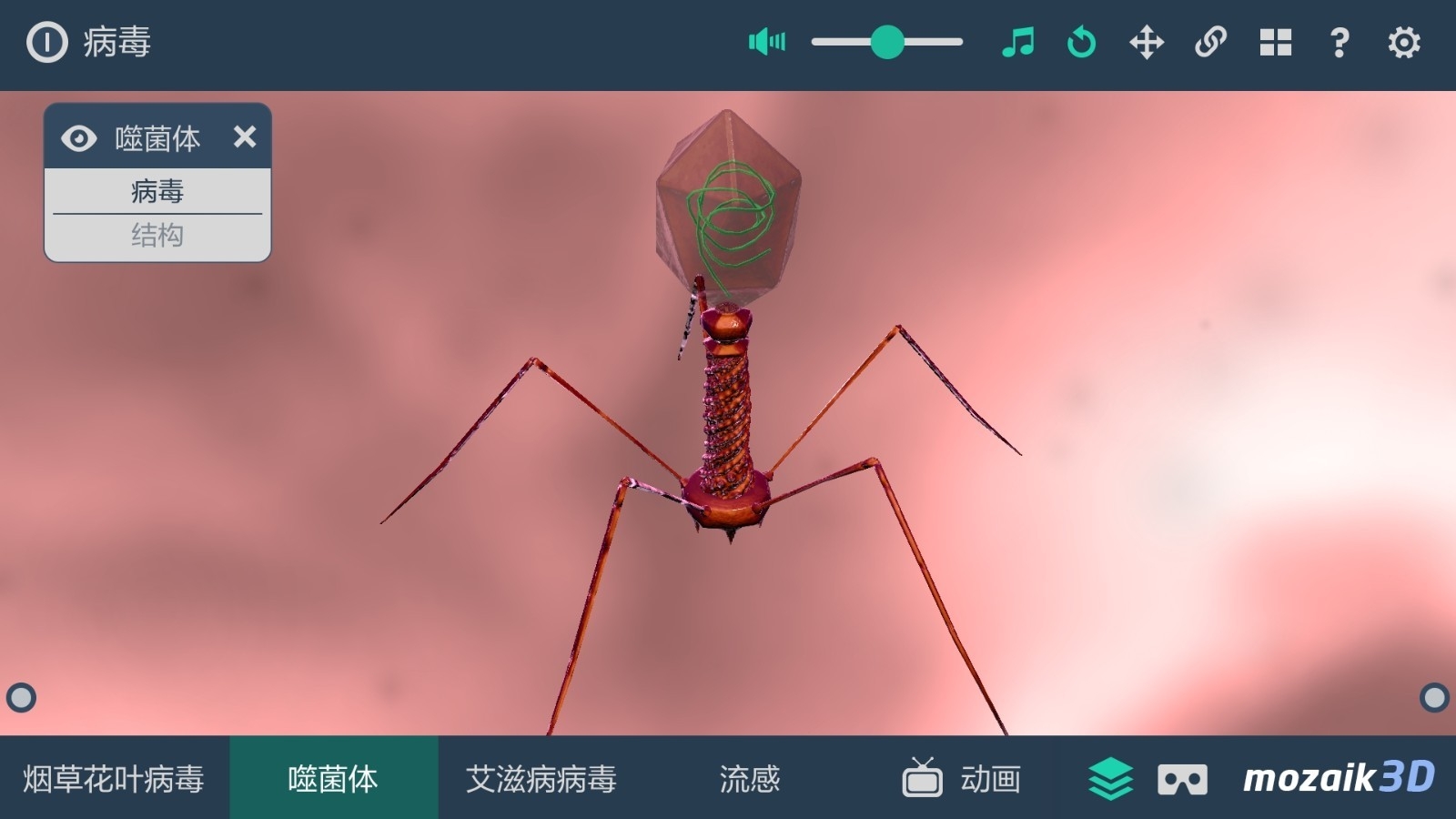 mozaik3D下载中文版