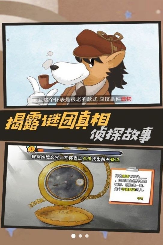 爆棚的智商免费版