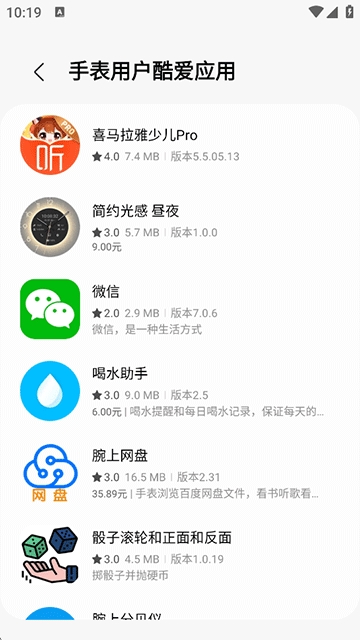 三星应用商店官方正版下载