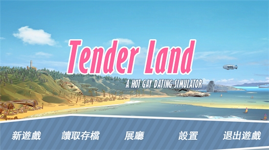 哲学沙滩中文版下载