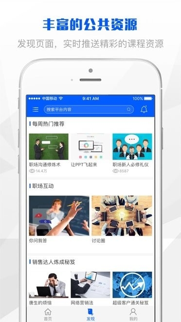 上海土建app下载官方版