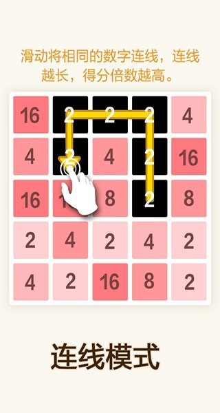 2048数字方块最新版本下载