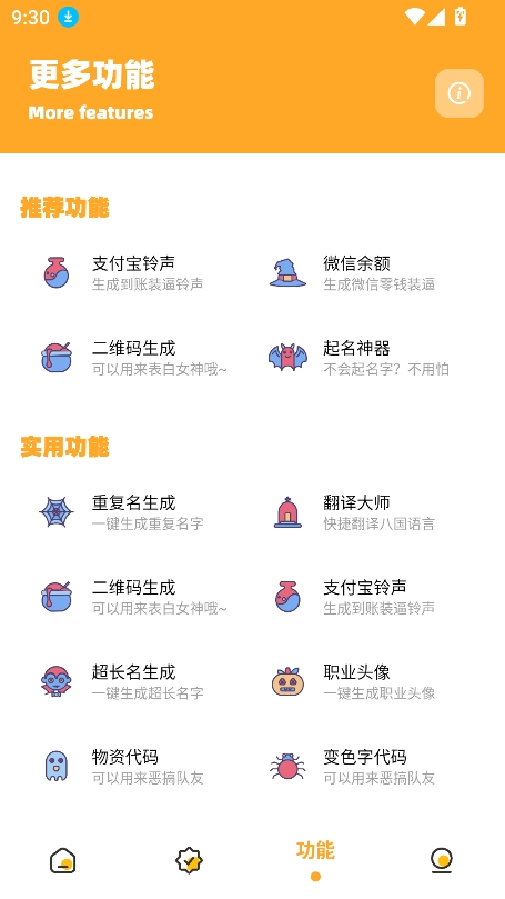 小祥画质助手3.4版本下载