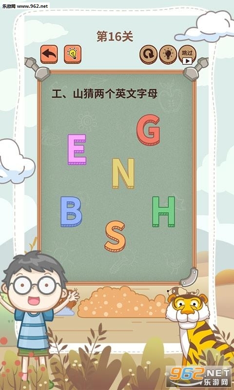 大妈的灵魂拷问6最新版下载