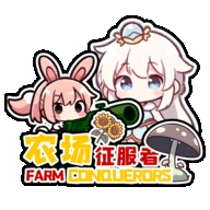 植物大战僵尸农场征服者手游下载