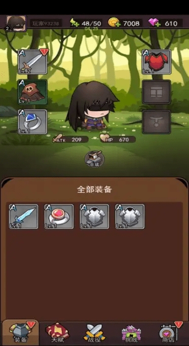 弹指英雄最新版下载