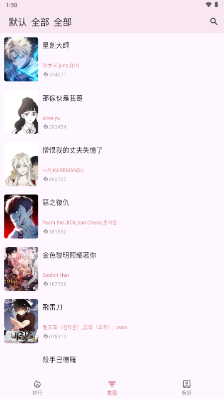 kobi安卓版下载最新版