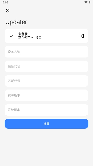 小米系统Updater查询软件下载