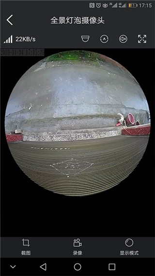 霸天安云app下载