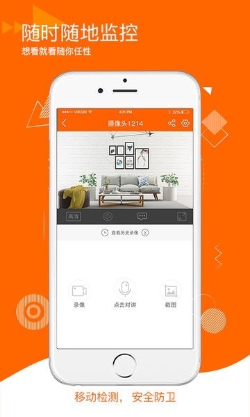 易视看手机app下载安装
