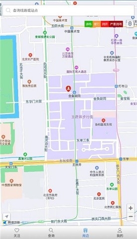 郴州公交行app官方版最新版下载