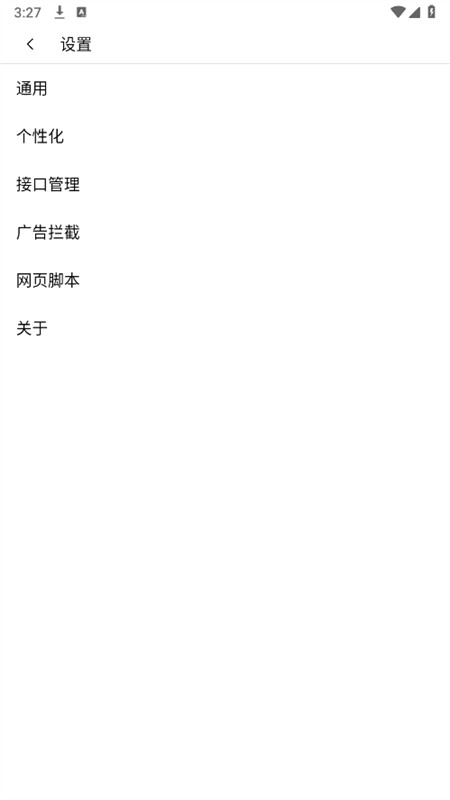 无尽浏览器最新版下载