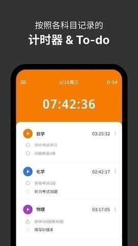 Yeolpumta下载最新版2025