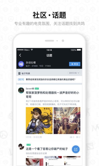 DotaMax官方版下载