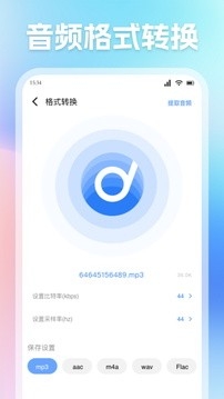 mt管理器旧版本1.5下载