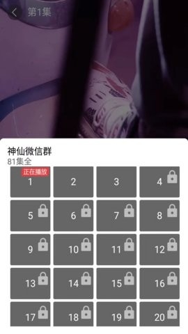 春月短剧app下载