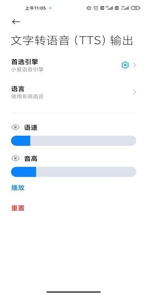 小米安全键盘app提取版最新版下载