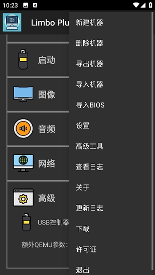LimboPlus增强版下载