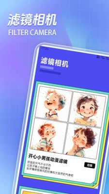 Xe炸图app免费最新版下载