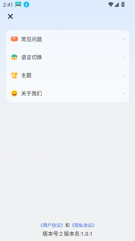 火箭沙盒软件下载手机版