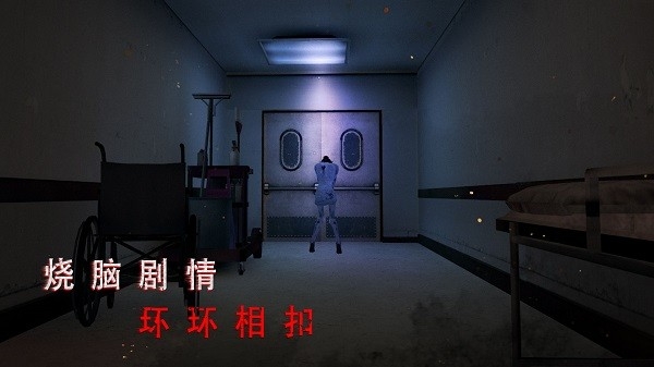 无尽噩梦2中文版下载