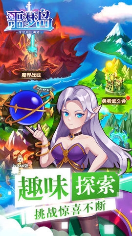 噩梦岛手机版下载