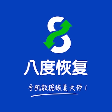 bnb98八度数据恢复免费版下载