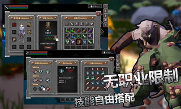 无尽之魂内置菜单版中文版