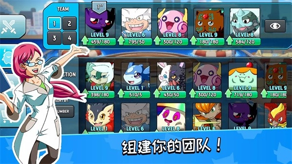 怪物大师最新版本下载