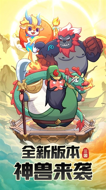 守护之境手机版游戏下载