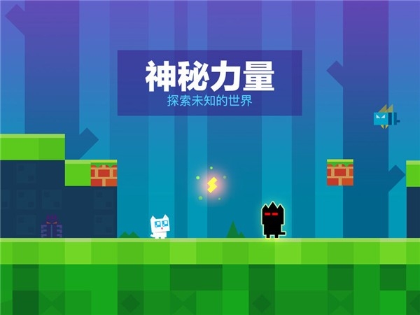 超级幻影猫1官方版下载