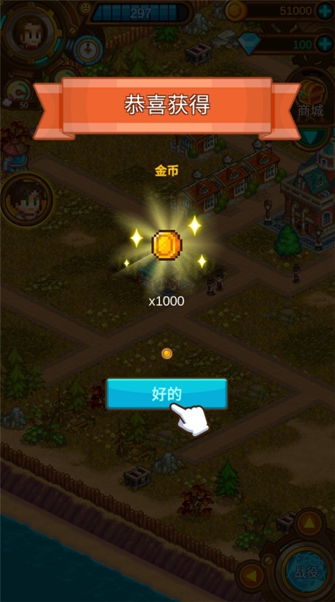 蒸汽小镇农场与战斗中文版下载