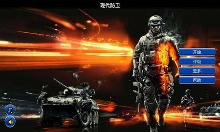 坦克塔防最新版