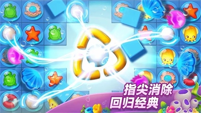 梦幻水族箱游戏最新版下载
