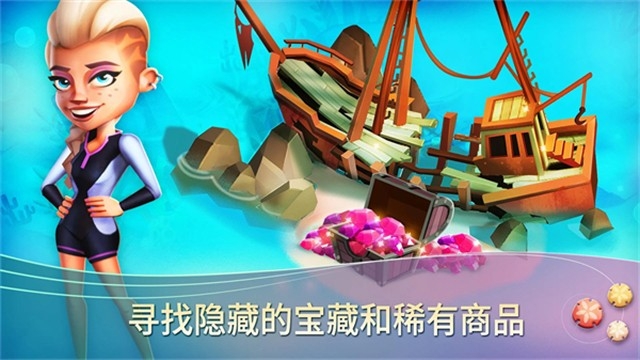 开心农场热带度假最新版本下载