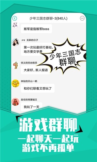 小7手游2026最新版下载