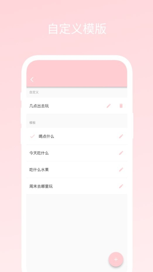 不再选择困难app官方下载最新版本