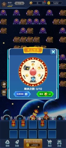 星际防卫安卓版下载