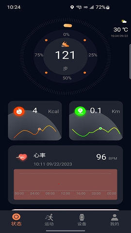 CO FITapp下载