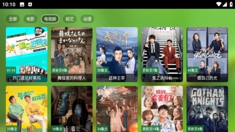 FmBox官方版下载