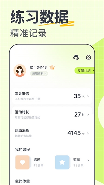 卡鼓点跳舞免费版下载