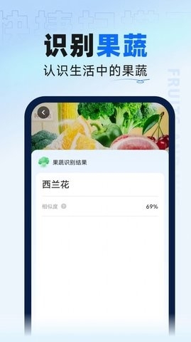 迅捷扫描大师下载手机版