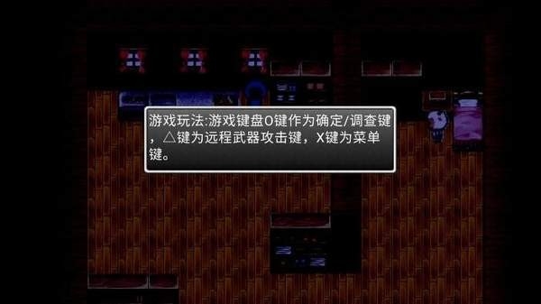 喜羊羊与灰太狼之尸群夜行手游下载