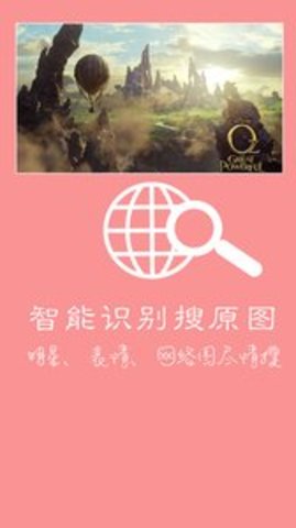 快去水印免费下载