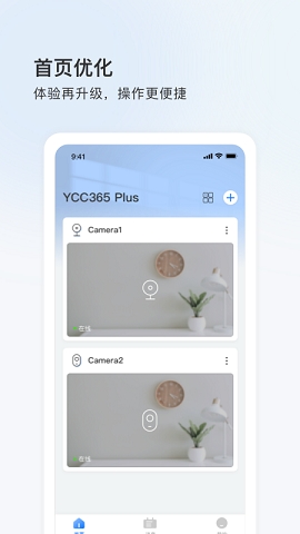 ycc365 plus监控摄像头app下载