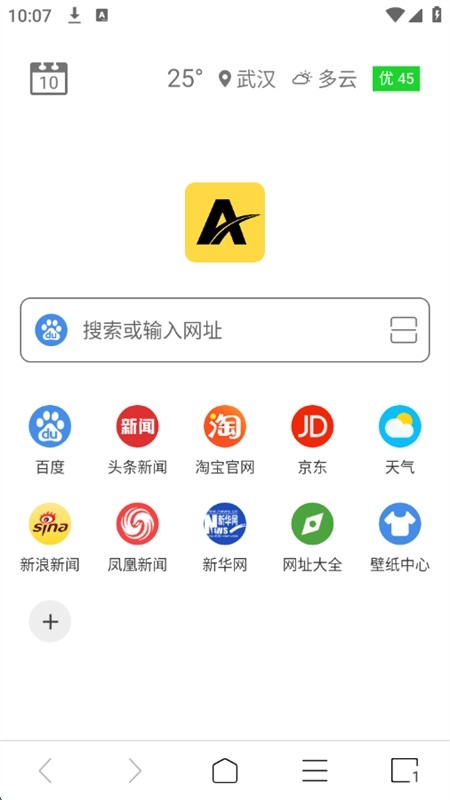 ViaX浏览器官方正版下载