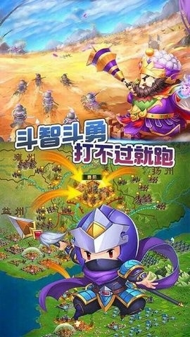 关公战秦琼游戏
