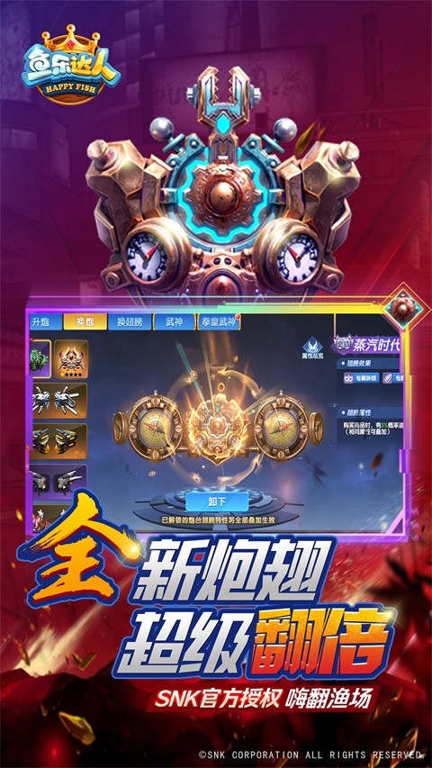 鱼乐达人官方正版下载