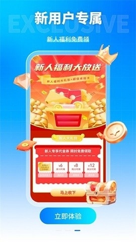 凌天众游网app下载