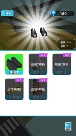 天选打工人3D游戏下载